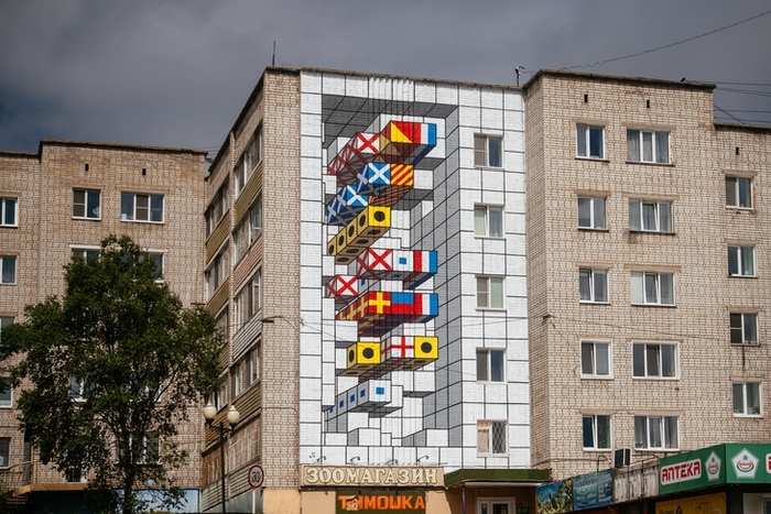 Container image