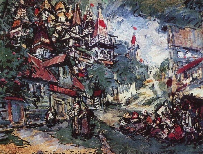 Container image