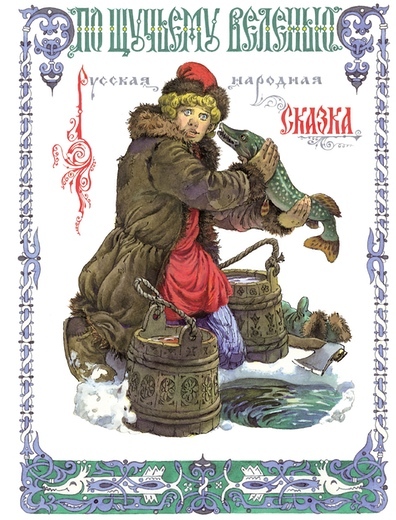 Container image