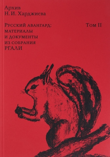 Container image