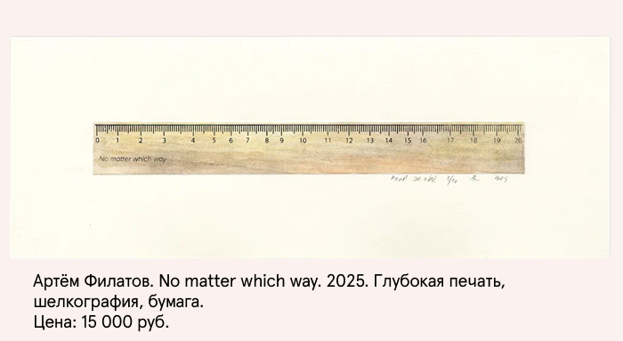 Container image