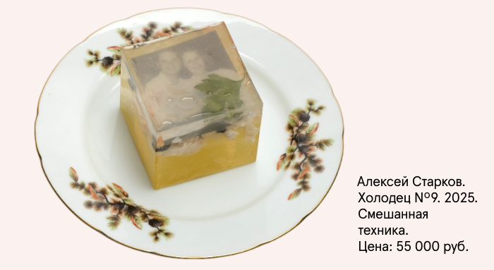 Container image