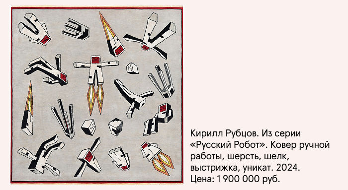 Container image