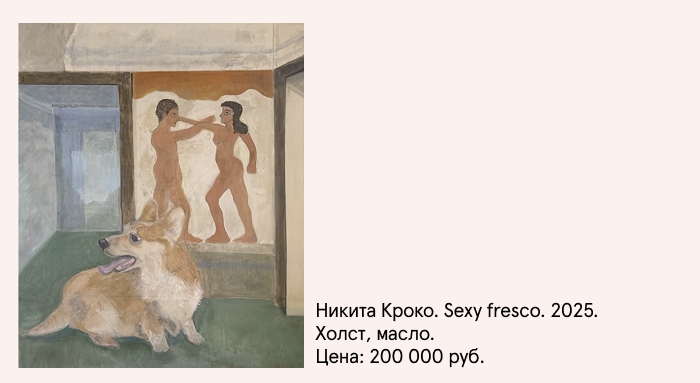 Container image