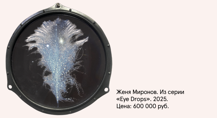 Container image