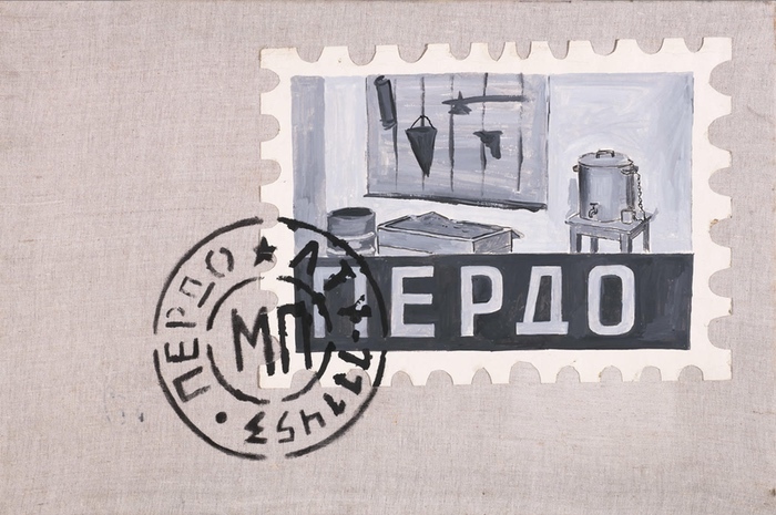 Container image