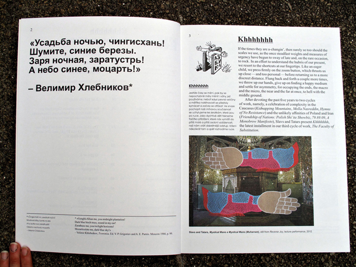 Разворот книги Khhhhhhh группы «Славяне и татары». 2012. Издатели: Mousse Publishing и Moravian Gallery, Брно. Источник: mottodistribution.com