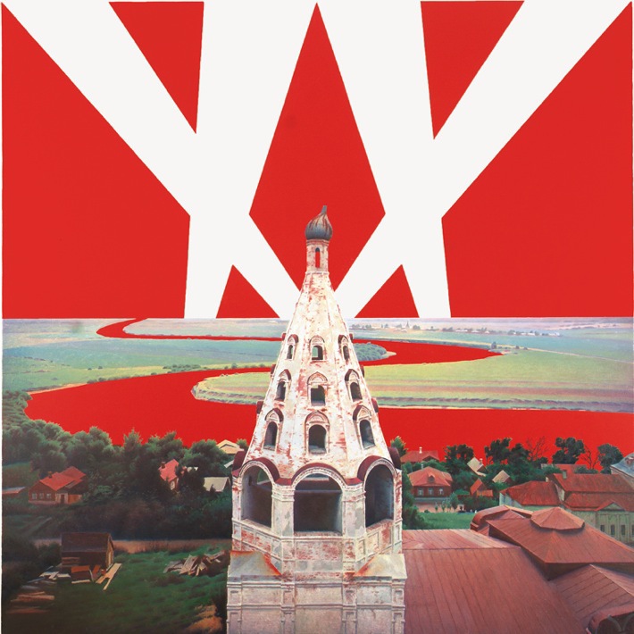 Эрик Булатов. Русский ХХ век I. 1990. Холст, масло. Музей искусства авангарда (МАГМА)