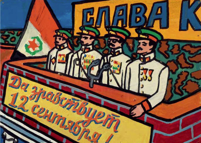  Константин Звездочетов. Да здравствует 12 сентября. 1985. Оргалит, масло. Эстимейт €7–8 тыс. Продано за €8 тыс. Courtesy VLADEY